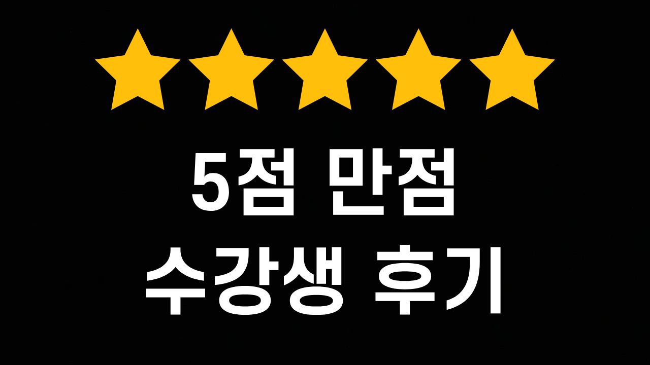 래피드 영어 소개 1