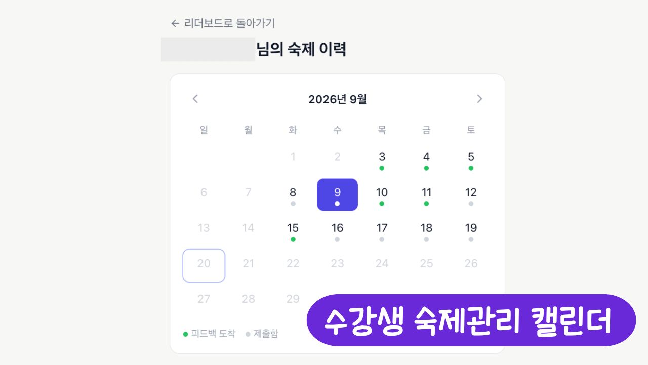 래피드 영어 소개 26