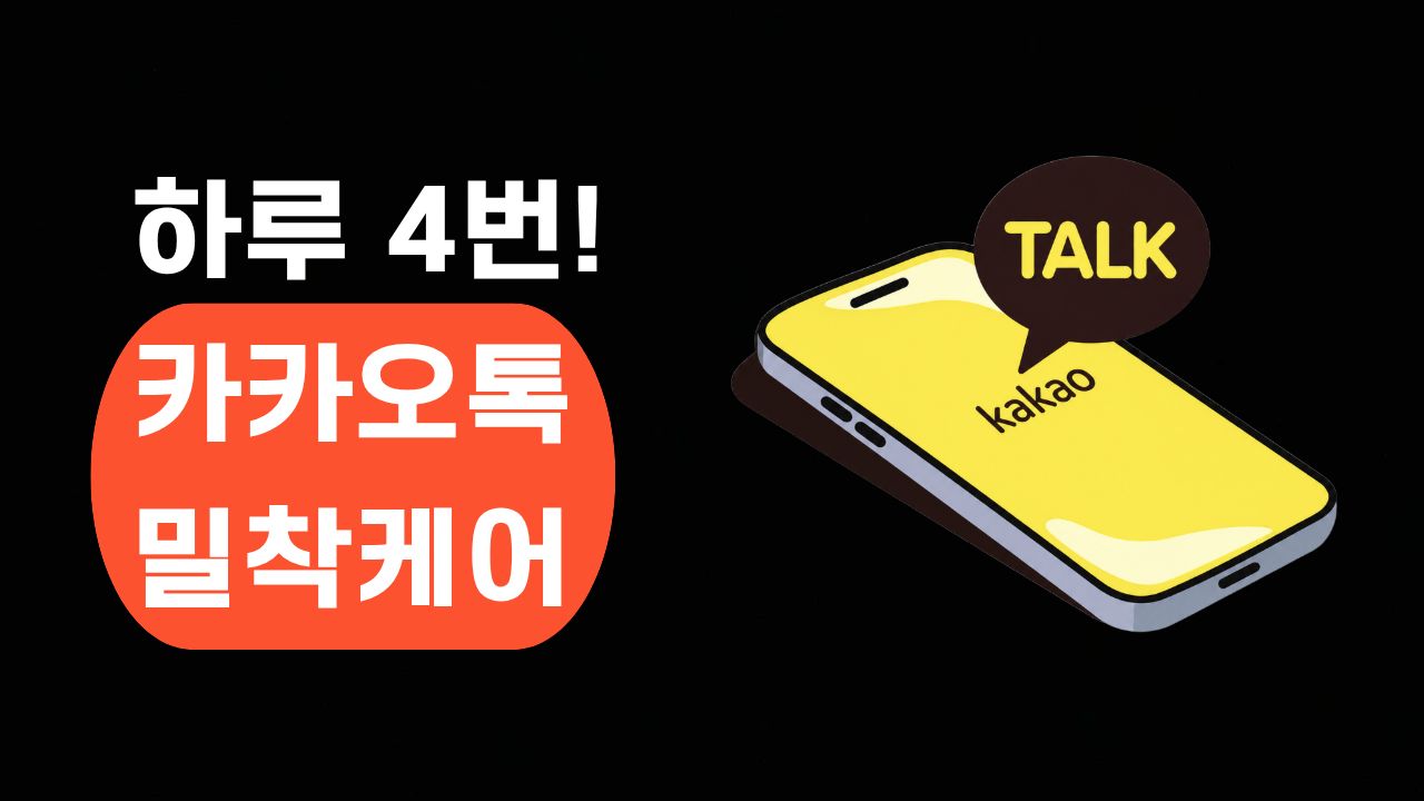 래피드 영어 소개 32