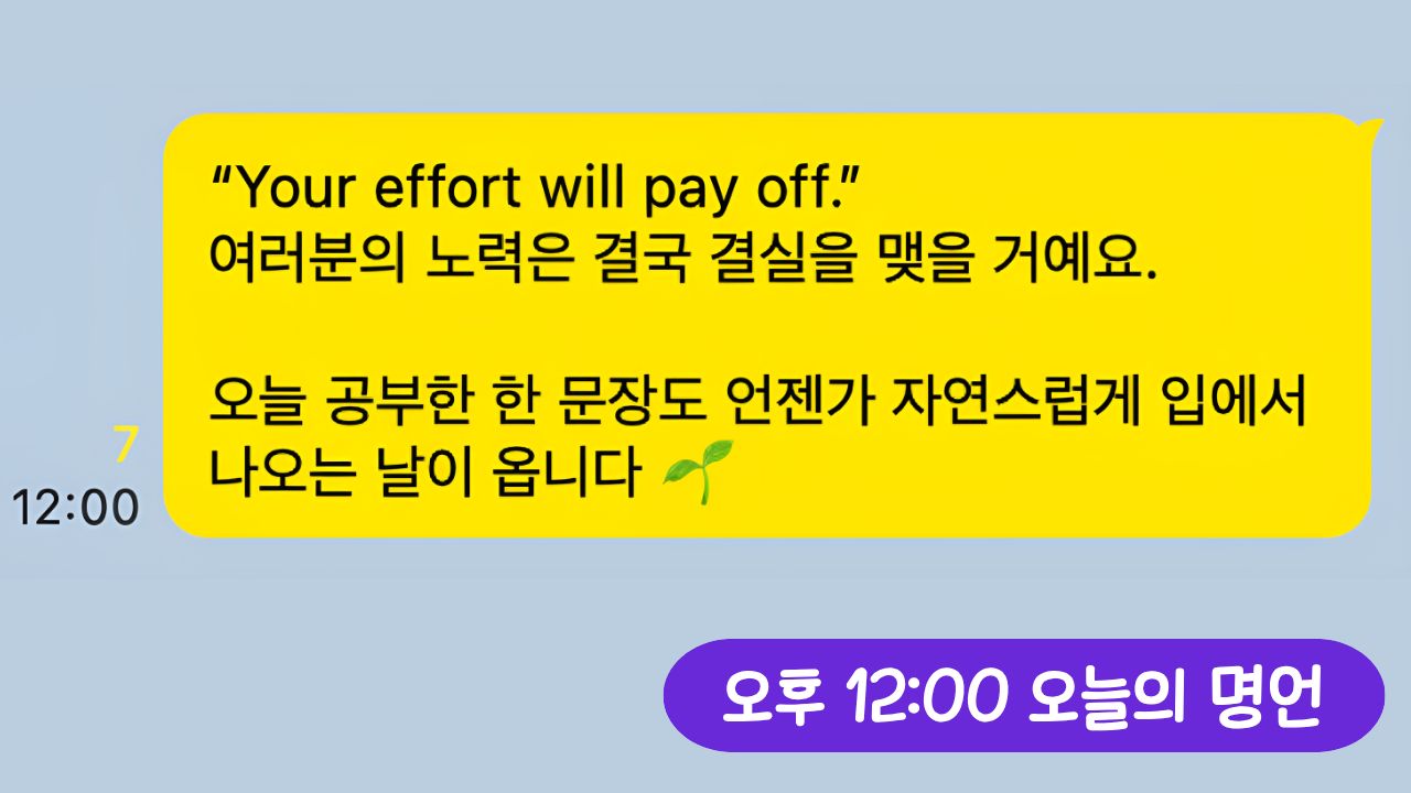 래피드 영어 소개 35