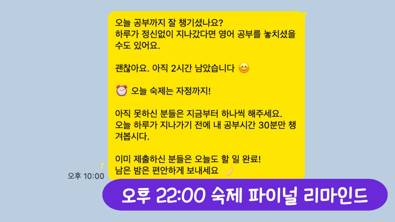 래피드 영어 소개 37