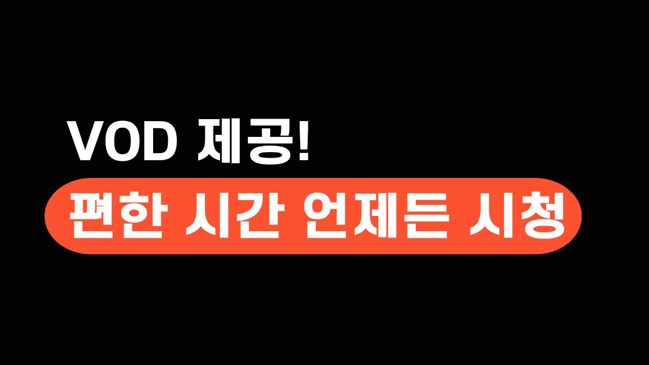 래피드 영어 소개 38