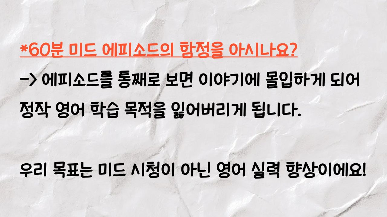 래피드 영어 소개 10